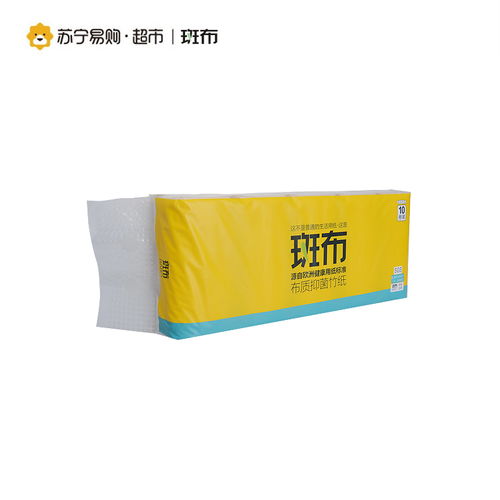 斑布 babo base系列本色竹漿三層衛(wèi)生紙無(wú)芯卷紙衛(wèi)生卷紙巾800g圖片大全 郵樂(lè)官方網(wǎng)站