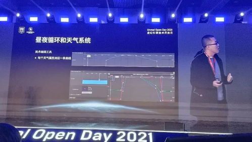 如何用UE4打造大型開放世界生存沙盒網(wǎng)游 從《帝國神話》談起